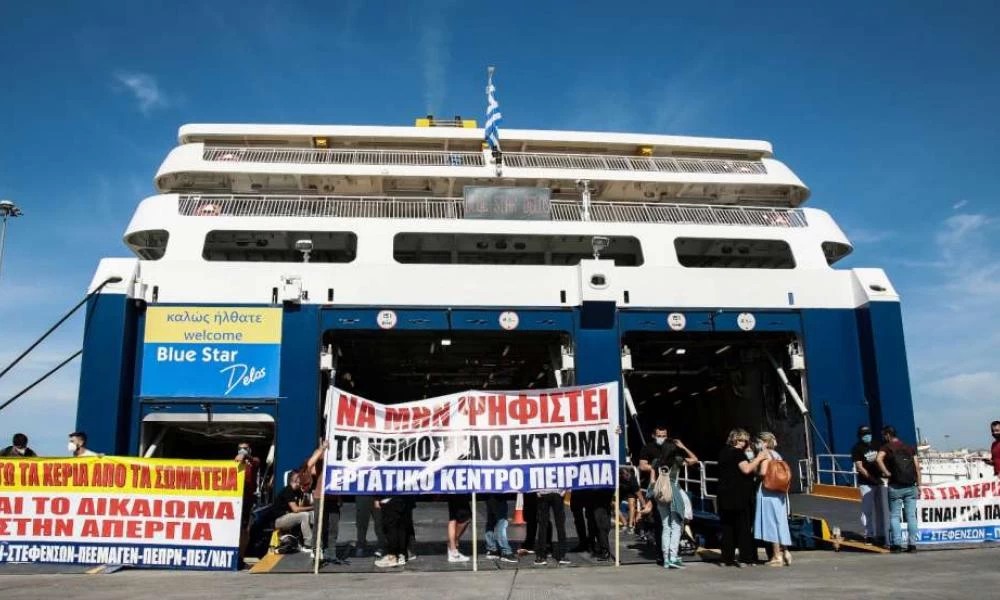 Πειραιάς: Στο πλευρό των ναυτεργάτων για την απεργία... επιβάτες!